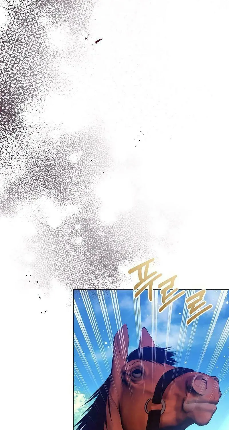 I Will Give Up the Position as the Empress Chapter 77 page 73 - 
