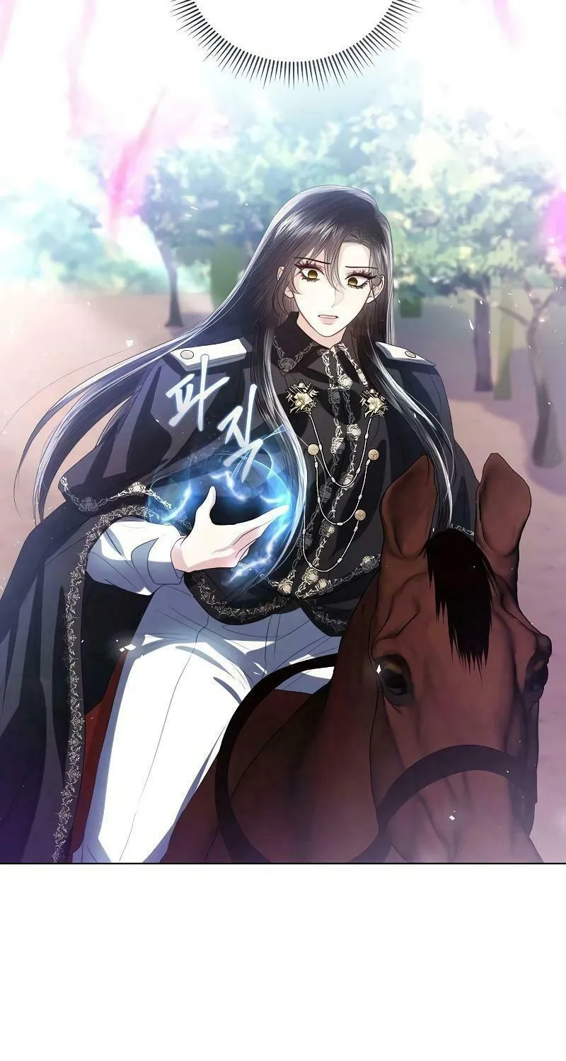 I Will Give Up the Position as the Empress Chapter 77 page 75 - 