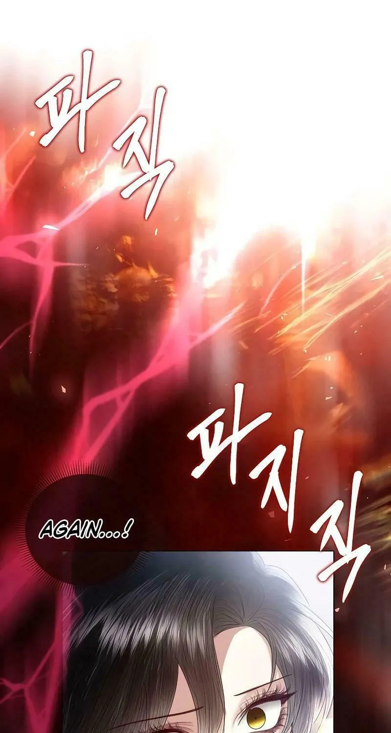 I Will Give Up the Position as the Empress Chapter 77 page 84 - 