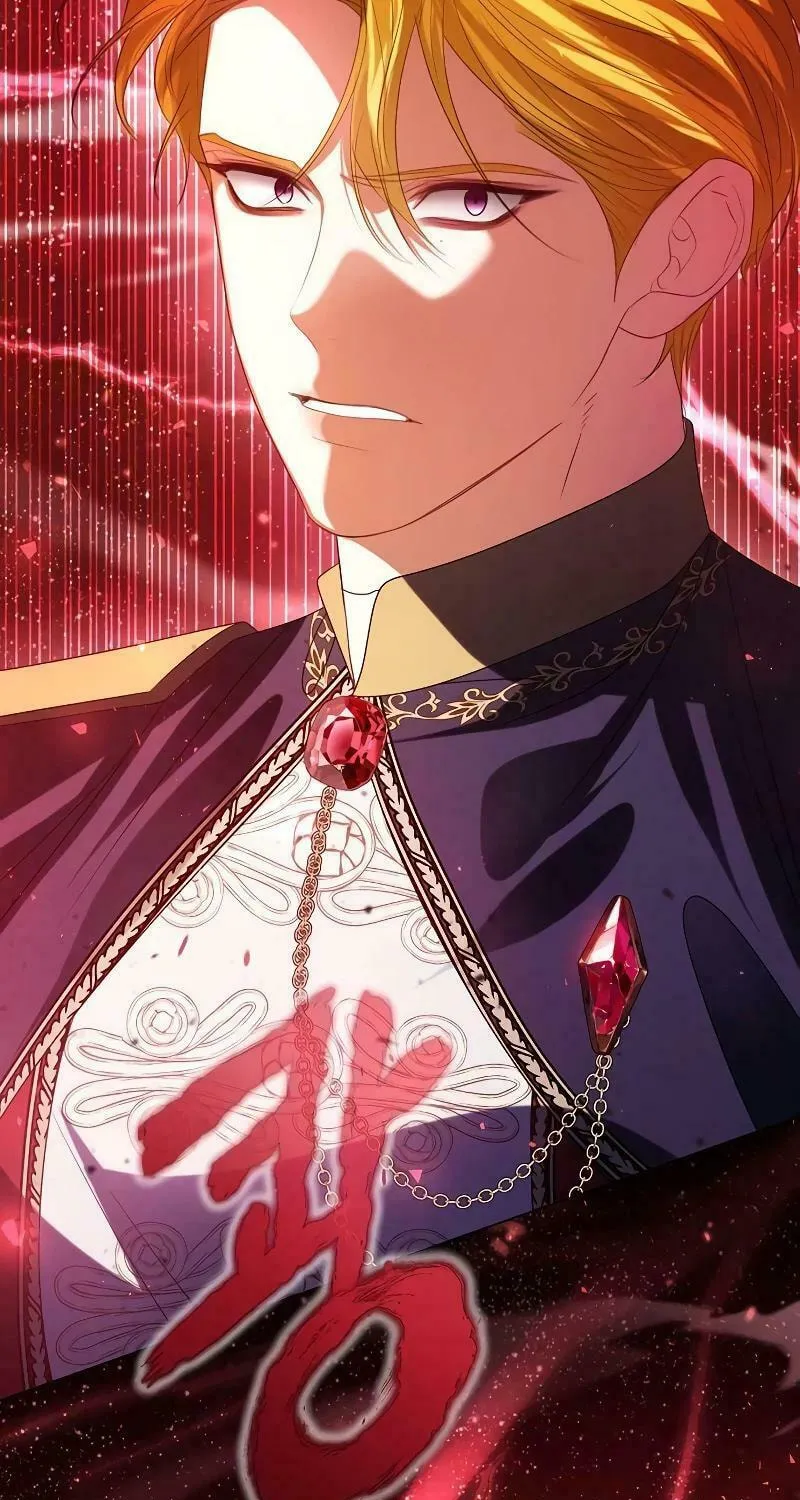 I Will Give Up the Position as the Empress Chapter 78 page 14 - 