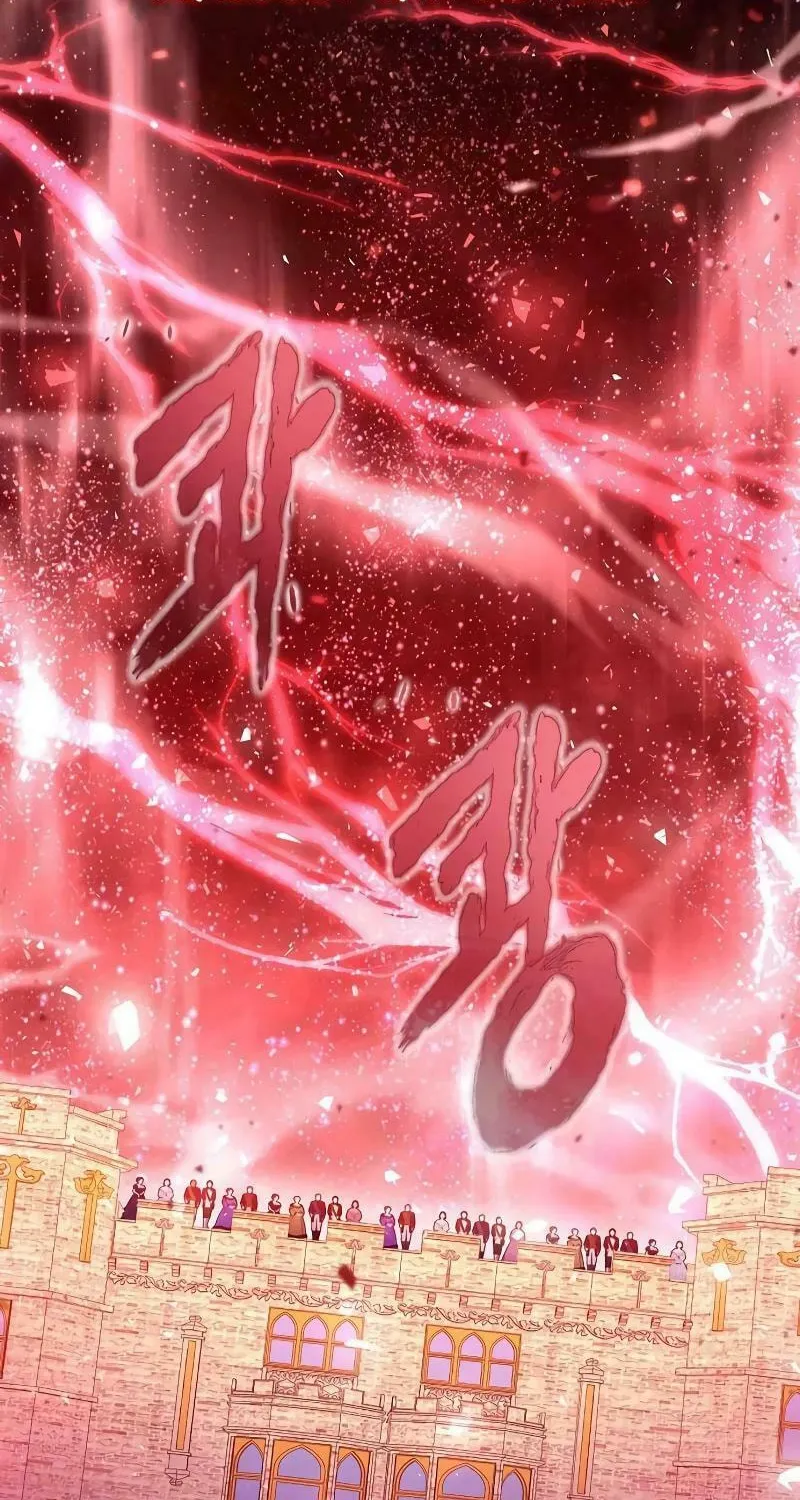 I Will Give Up the Position as the Empress Chapter 78 page 37 - 