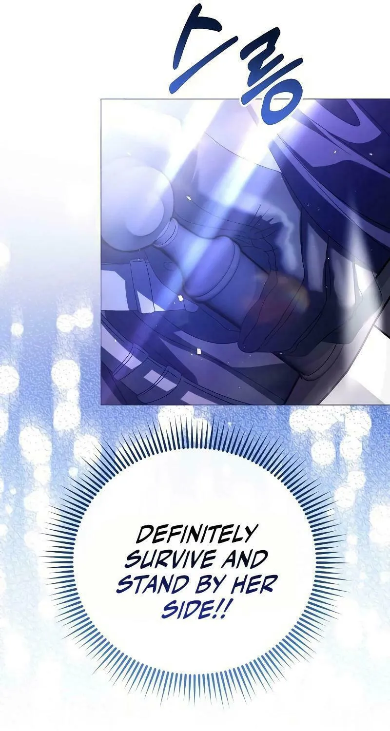 I Will Give Up the Position as the Empress Chapter 78 page 49 - 