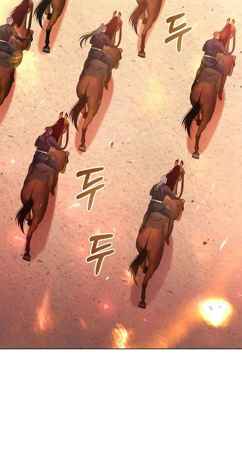 I Will Give Up the Position as the Empress Chapter 78 page 53 - 