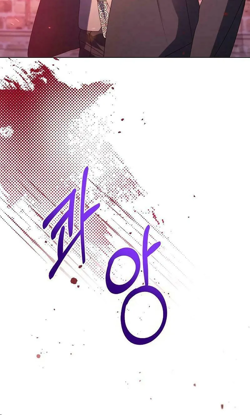 I Will Give Up the Position as the Empress Chapter 78 page 58 - 