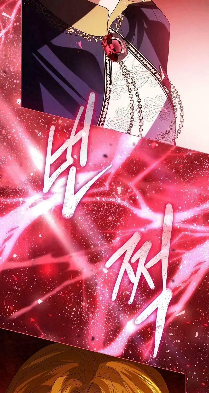 I Will Give Up the Position as the Empress Chapter 78 page 63 - 