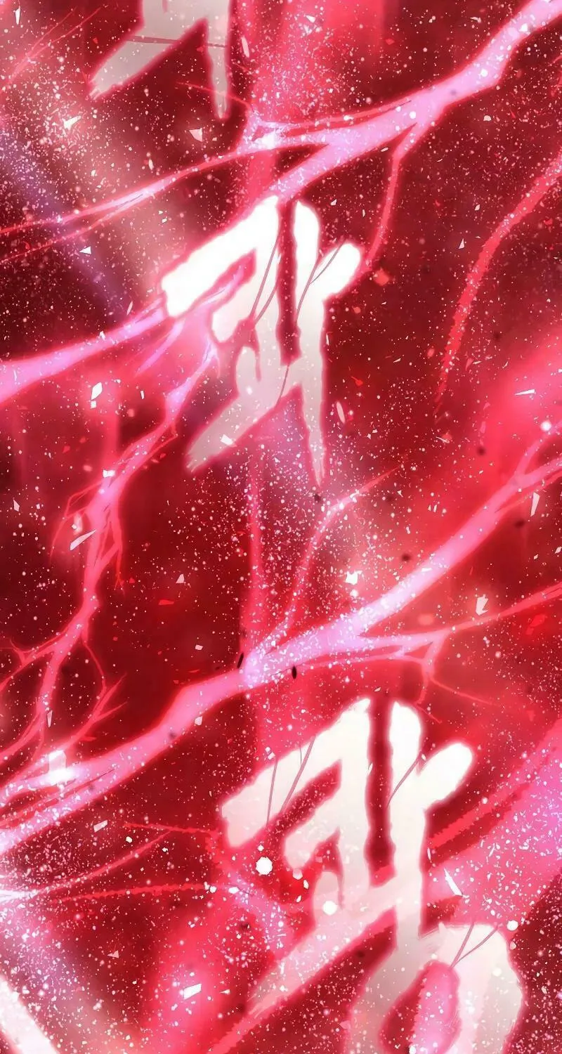 I Will Give Up the Position as the Empress Chapter 78 page 65 - 