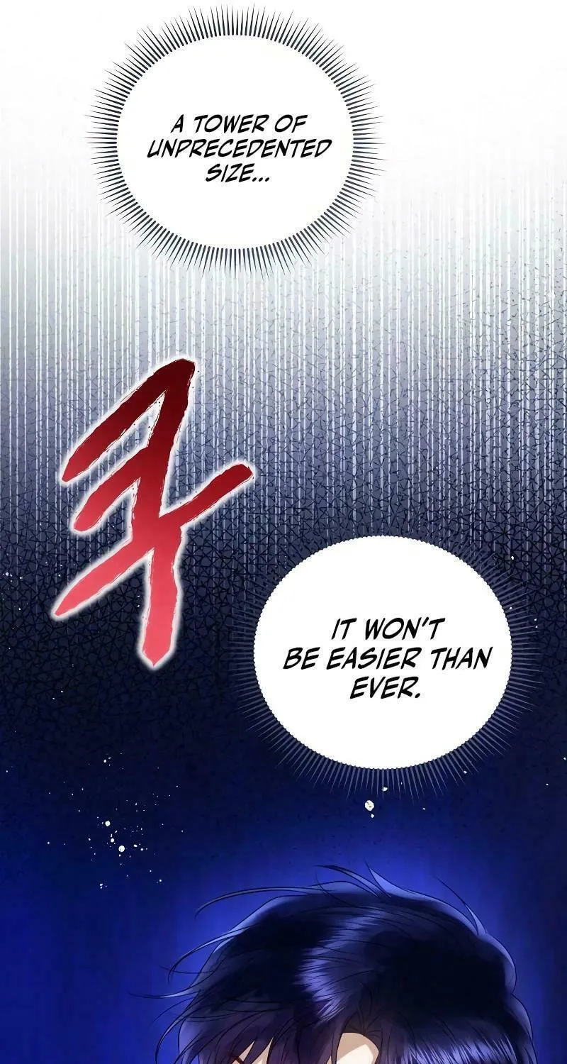 I Will Give Up the Position as the Empress Chapter 78 page 69 - 