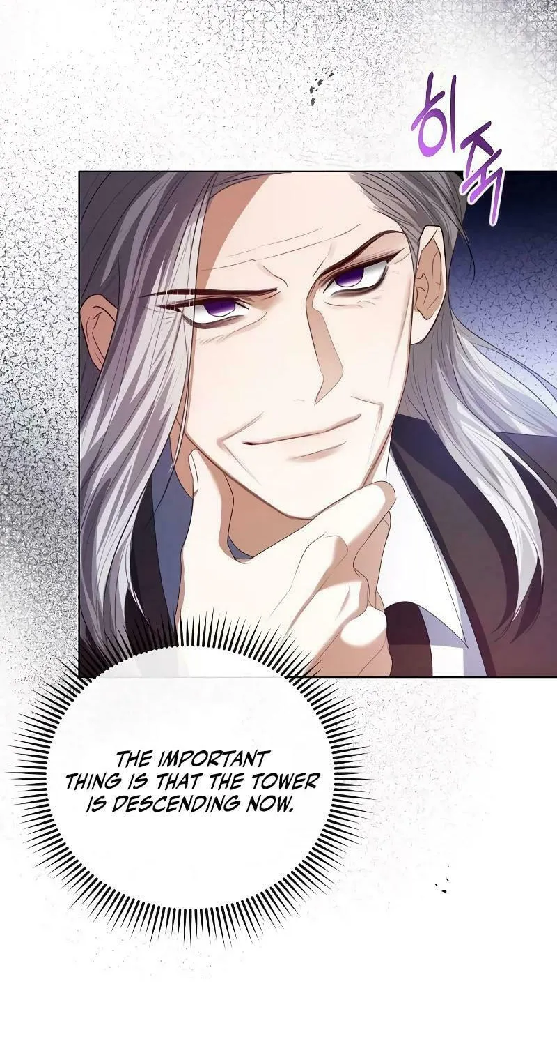 I Will Give Up the Position as the Empress Chapter 78 page 8 - 