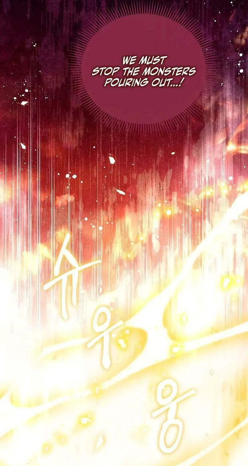 I Will Give Up the Position as the Empress Chapter 78 page 84 - 