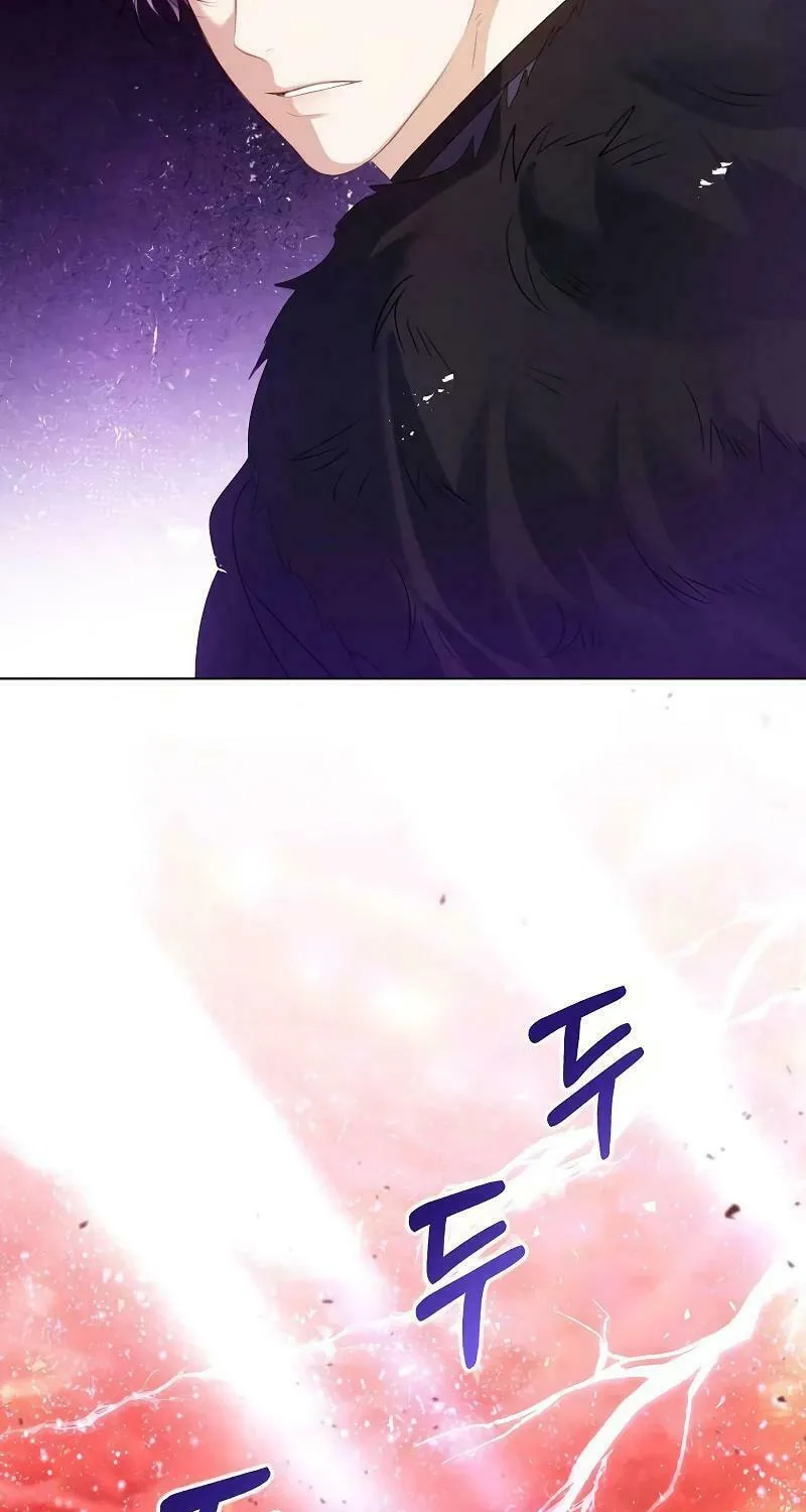 I Will Give Up the Position as the Empress Chapter 78 page 90 - 