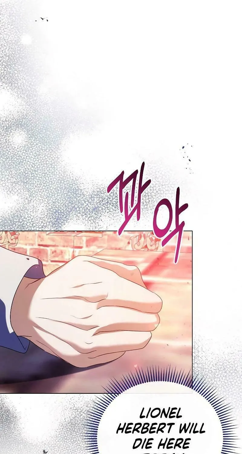 I Will Give Up the Position as the Empress Chapter 79 page 11 - 