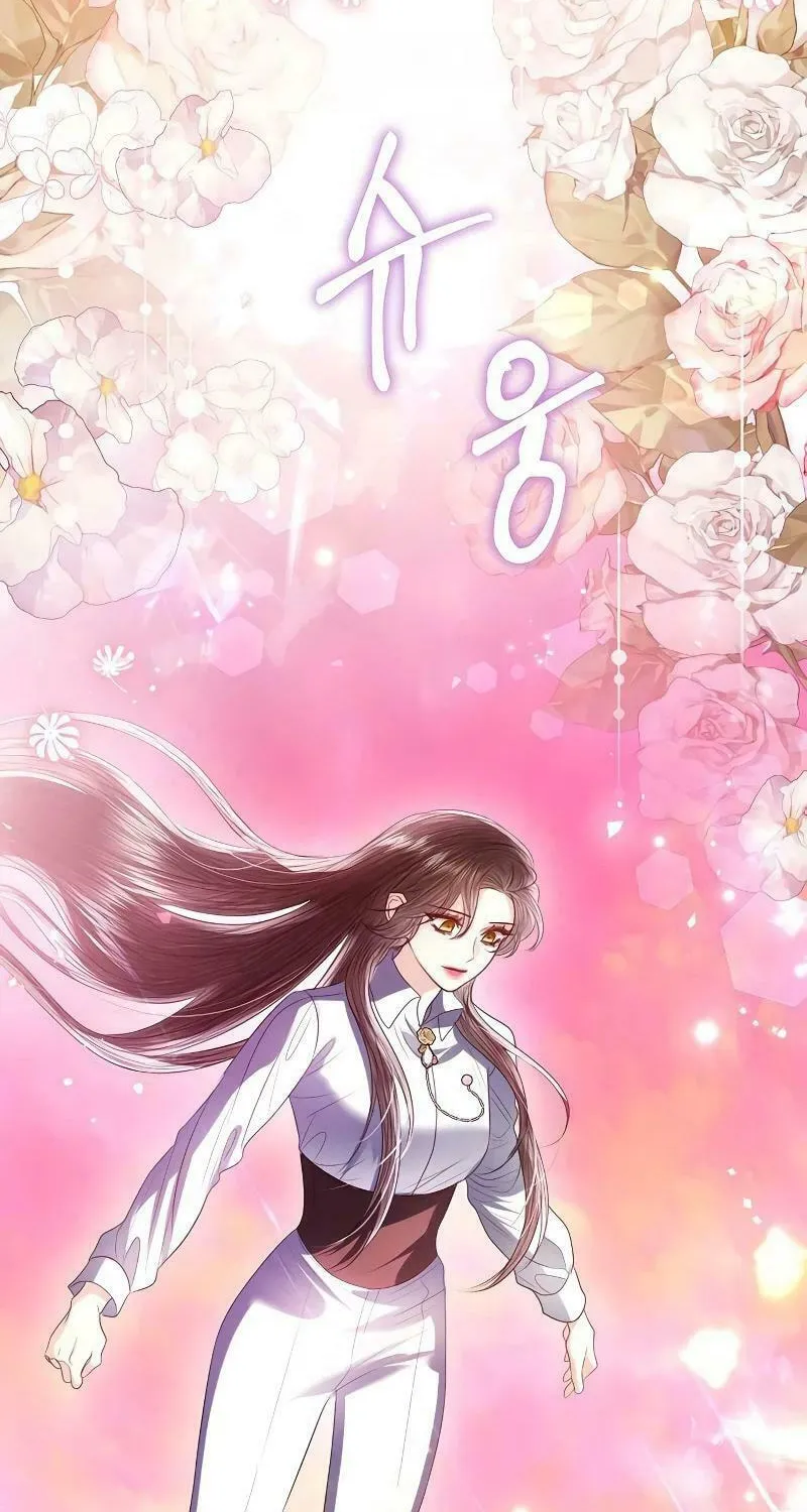 I Will Give Up the Position as the Empress Chapter 79 page 101 - 