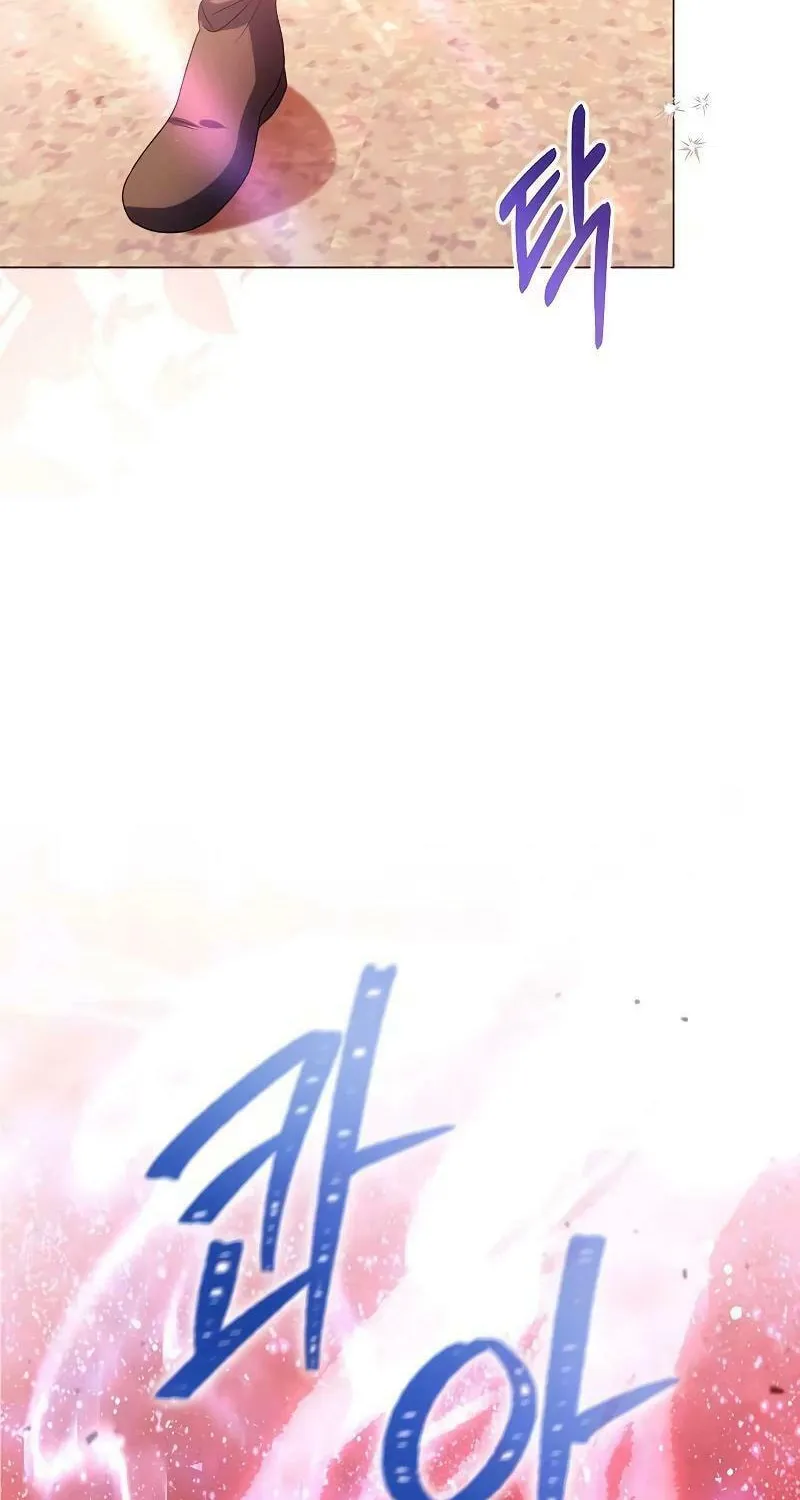 I Will Give Up the Position as the Empress Chapter 79 page 24 - 
