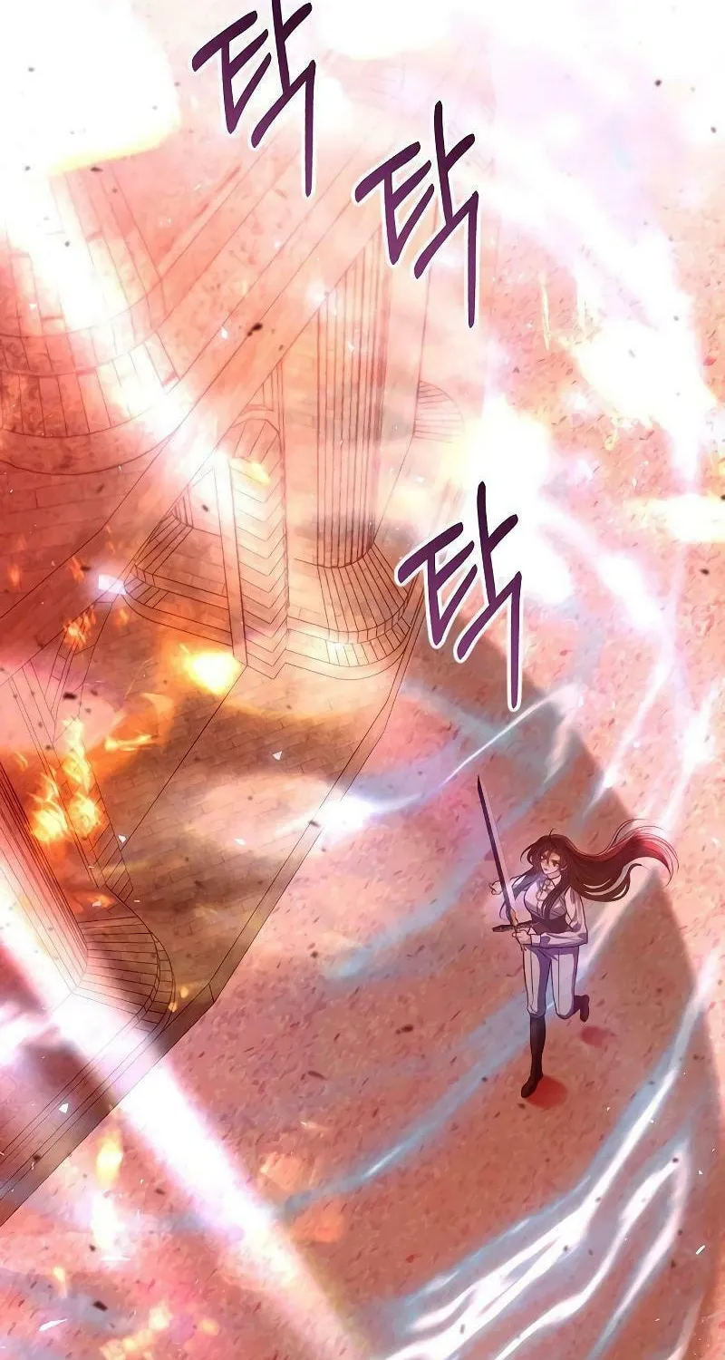 I Will Give Up the Position as the Empress Chapter 79 page 50 - 