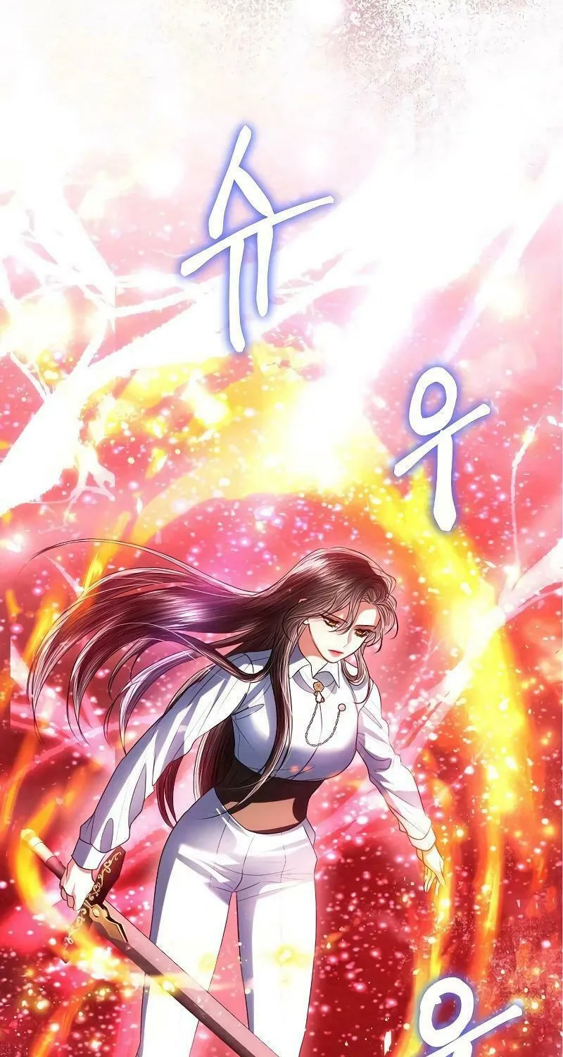 I Will Give Up the Position as the Empress Chapter 79 page 63 - 