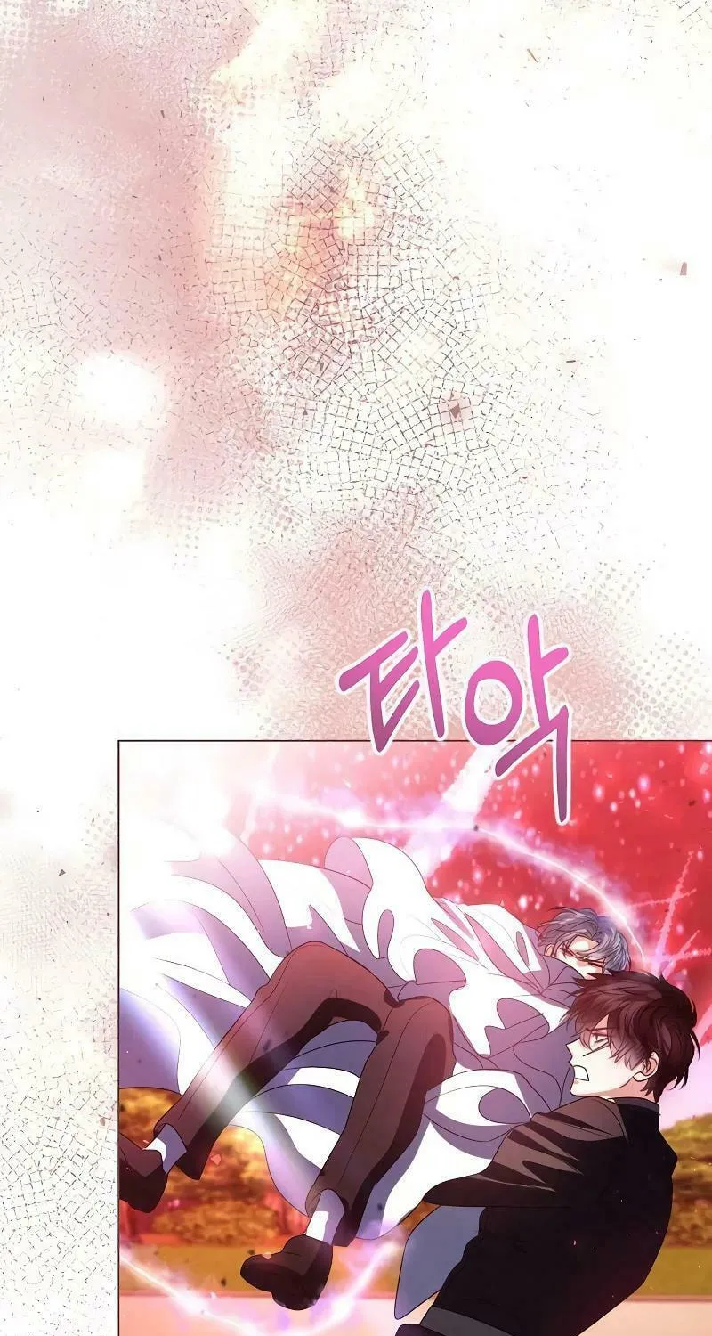 I Will Give Up the Position as the Empress Chapter 79 page 76 - 