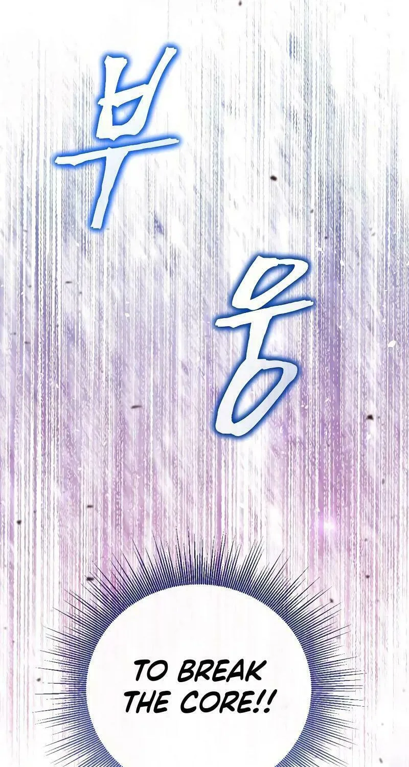 I Will Give Up the Position as the Empress Chapter 79 page 83 - 