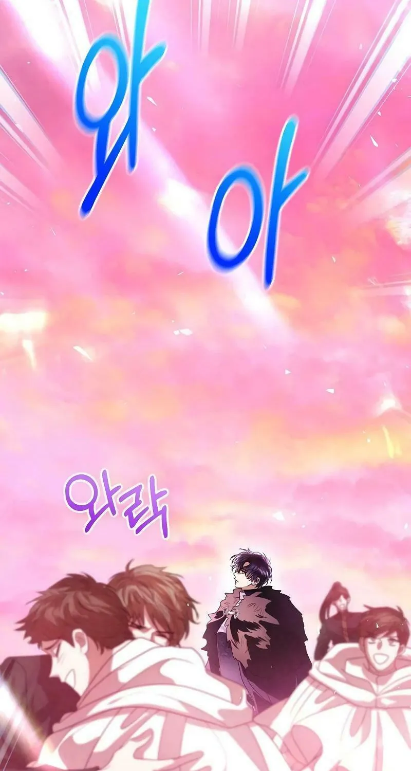 I Will Give Up the Position as the Empress Chapter 79 page 96 - 