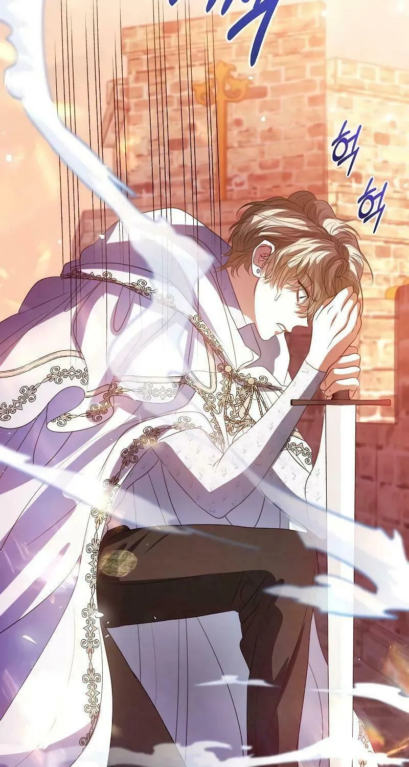 I Will Give Up the Position as the Empress Chapter 80 page 102 - 