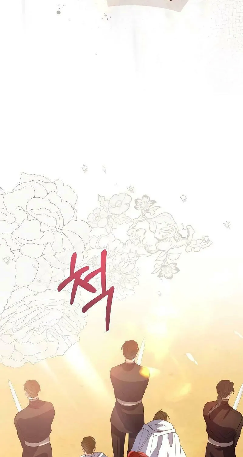 I Will Give Up the Position as the Empress Chapter 80 page 38 - 
