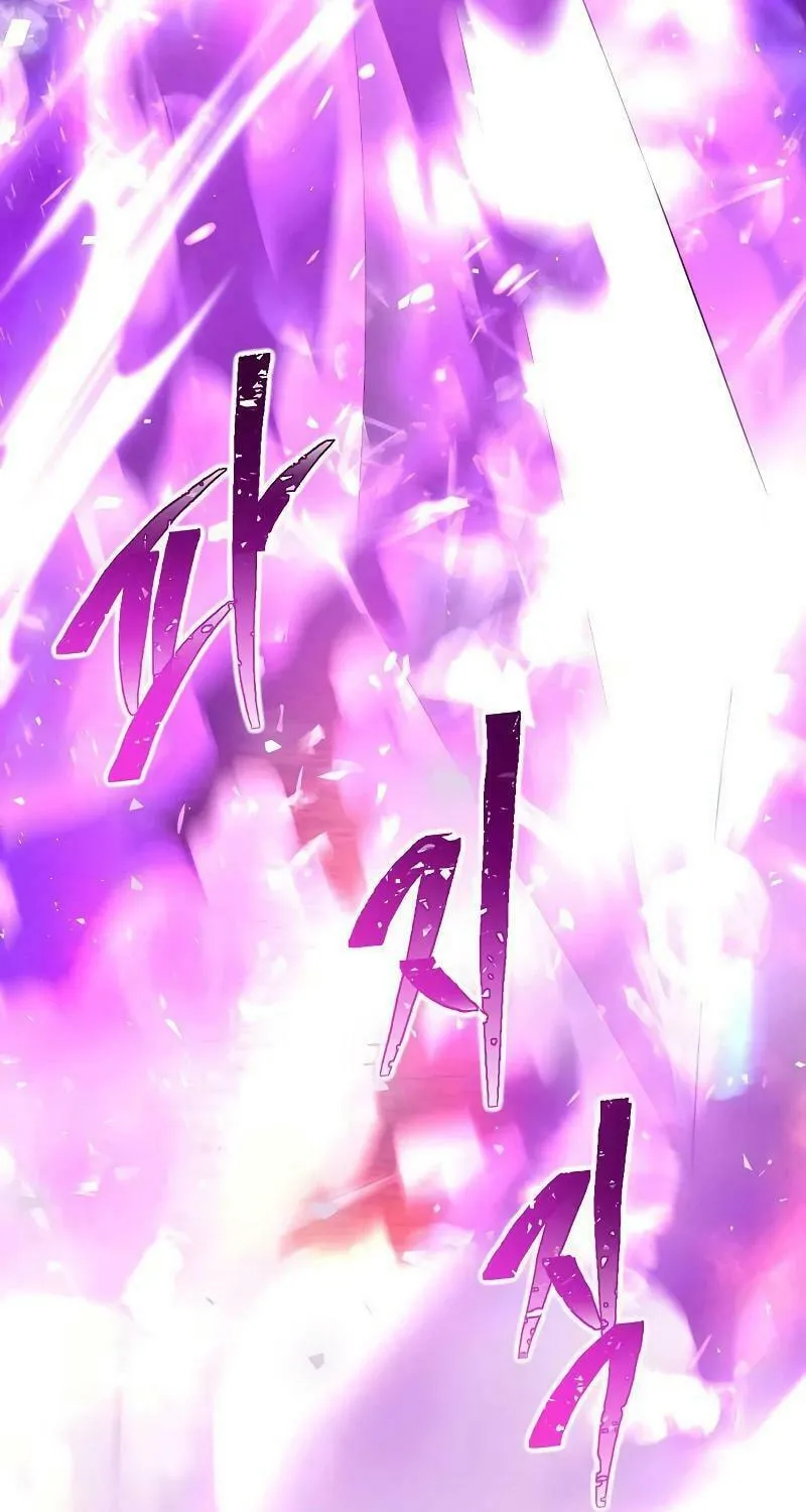 I Will Give Up the Position as the Empress Chapter 80 page 69 - 