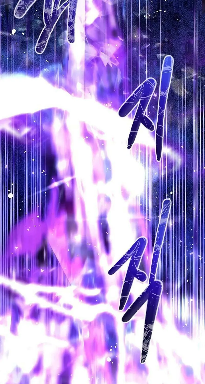 I Will Give Up the Position as the Empress Chapter 80 page 81 - 