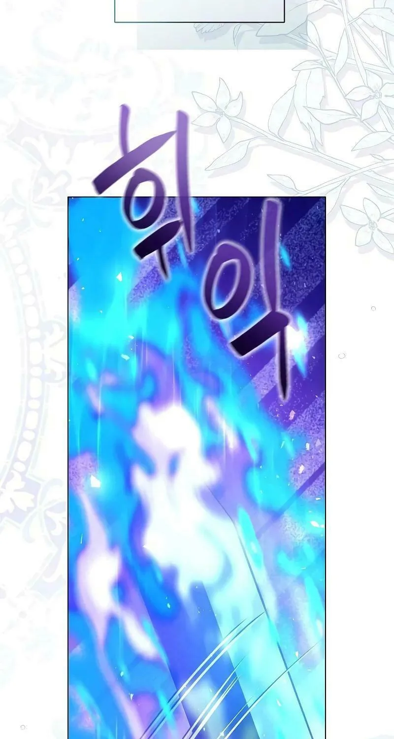 I Will Give Up the Position as the Empress Chapter 80 page 91 - 