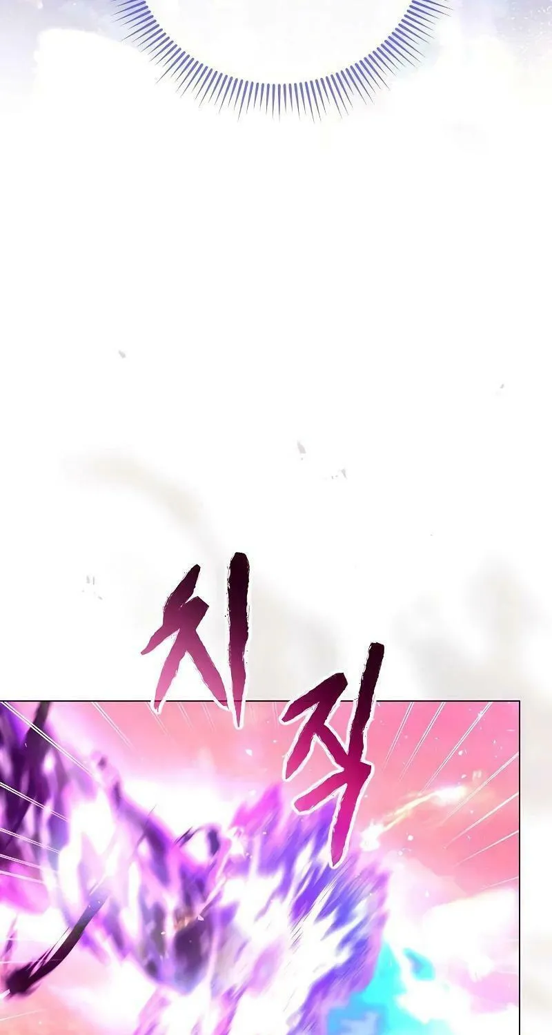 I Will Give Up the Position as the Empress Chapter 80 page 95 - 
