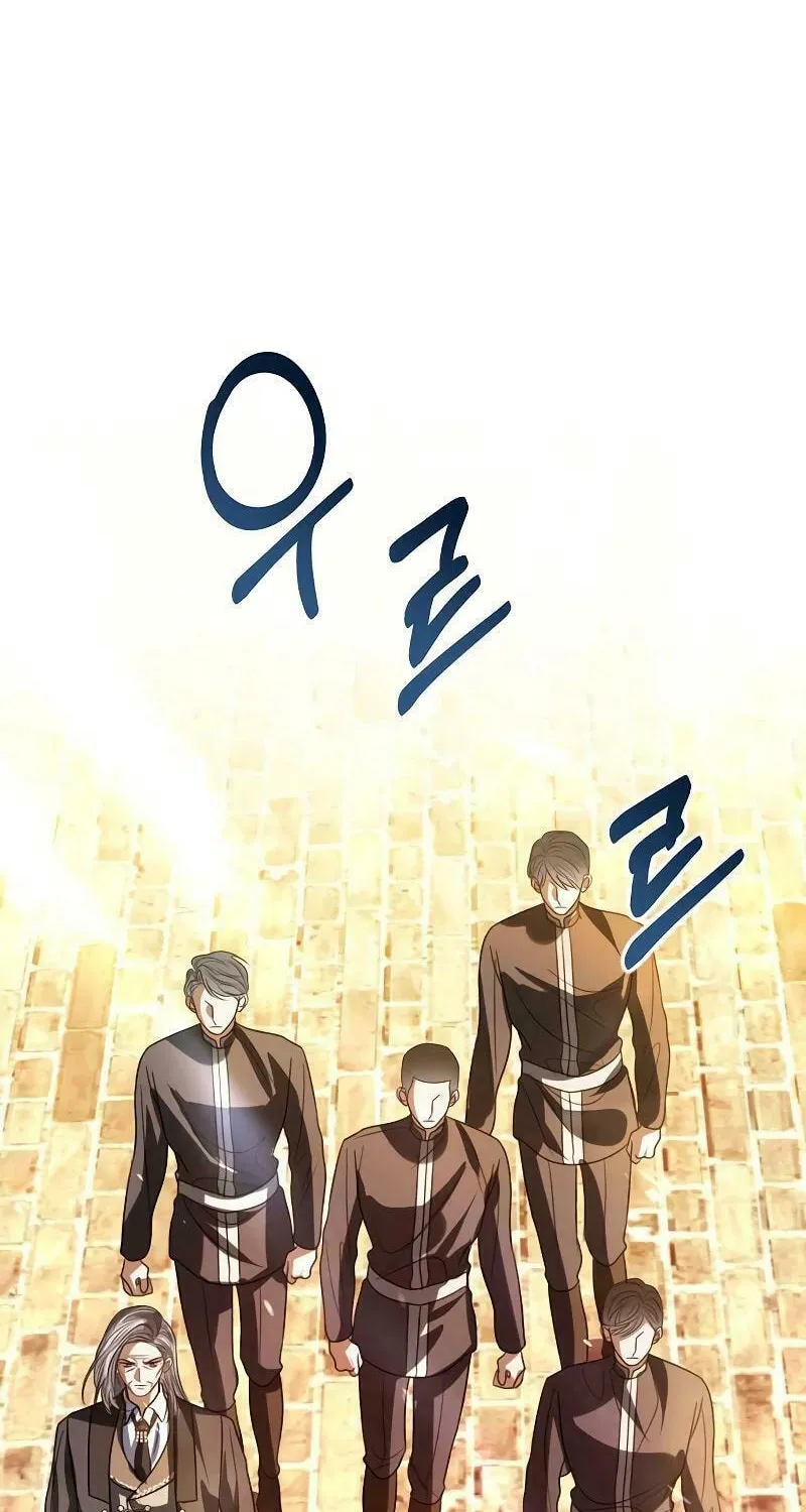 I Will Give Up the Position as the Empress Chapter 81 page 36 - 