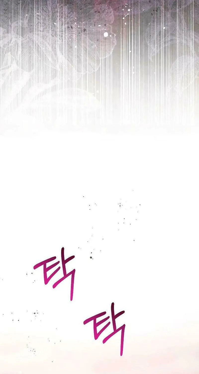 I Will Give Up the Position as the Empress Chapter 81 page 51 - 