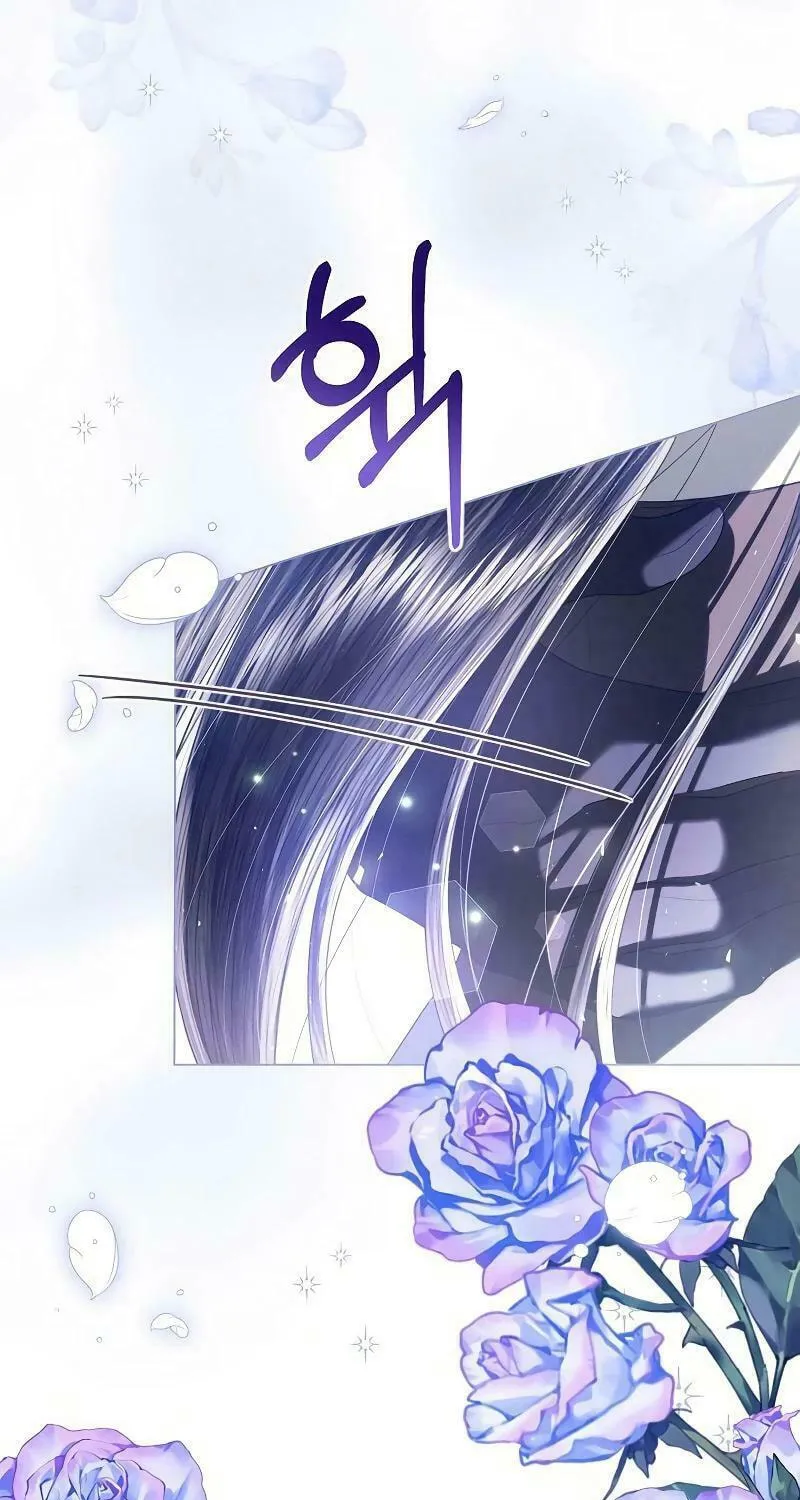 I Will Give Up the Position as the Empress Chapter 81 page 72 - 