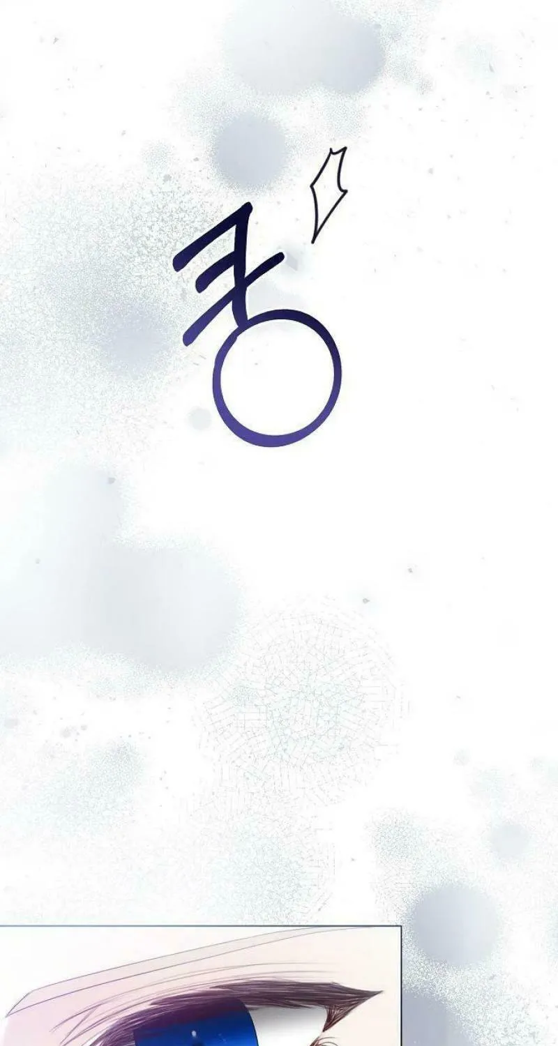 I Will Give Up the Position as the Empress Chapter 82 page 11 - 