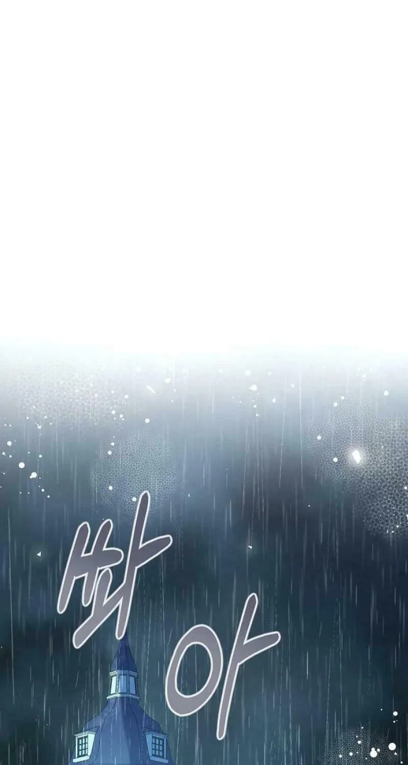 I Will Give Up the Position as the Empress Chapter 82 page 26 - 