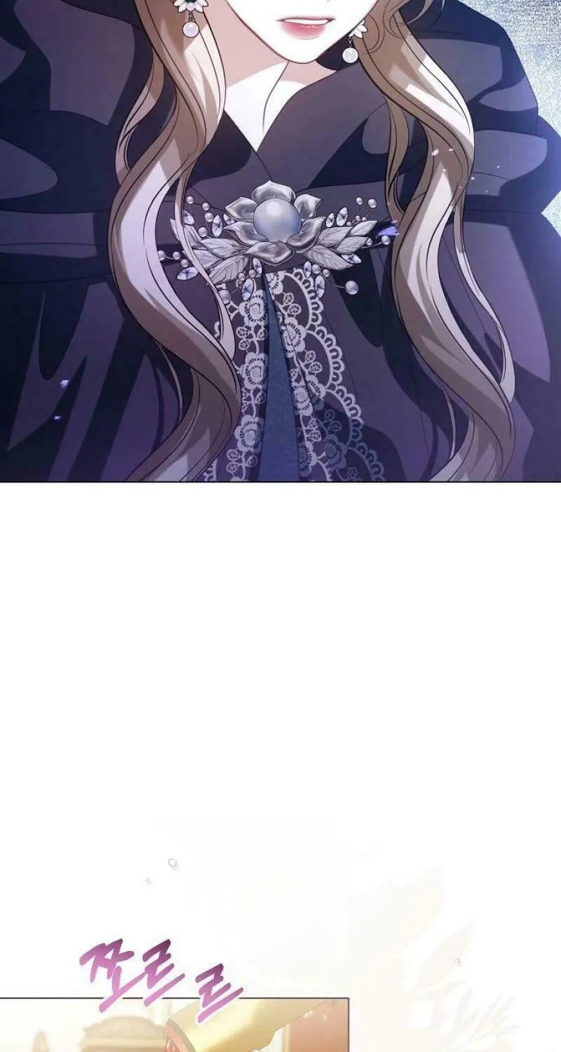 I Will Give Up the Position as the Empress Chapter 82 page 38 - 