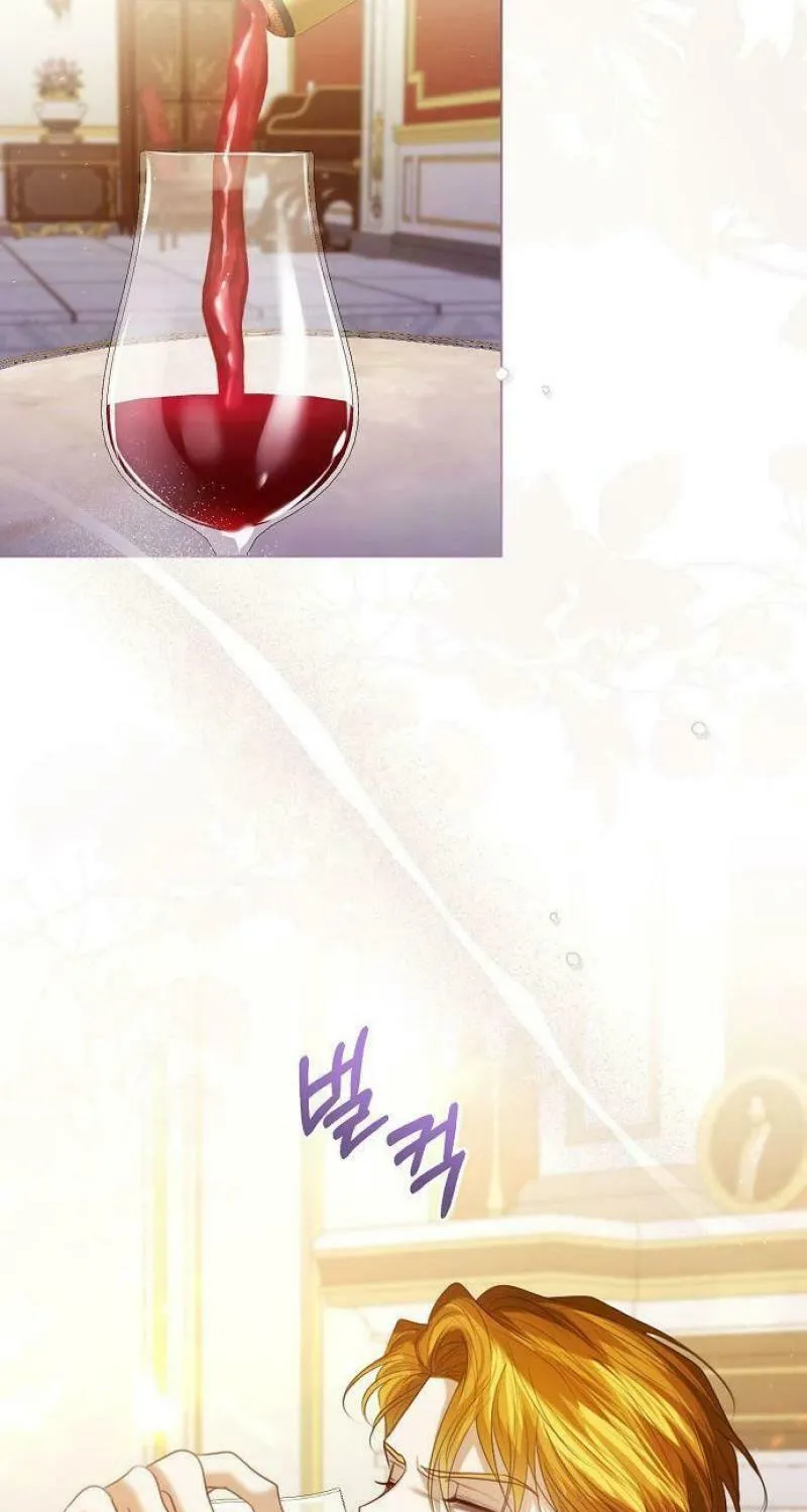 I Will Give Up the Position as the Empress Chapter 82 page 39 - 