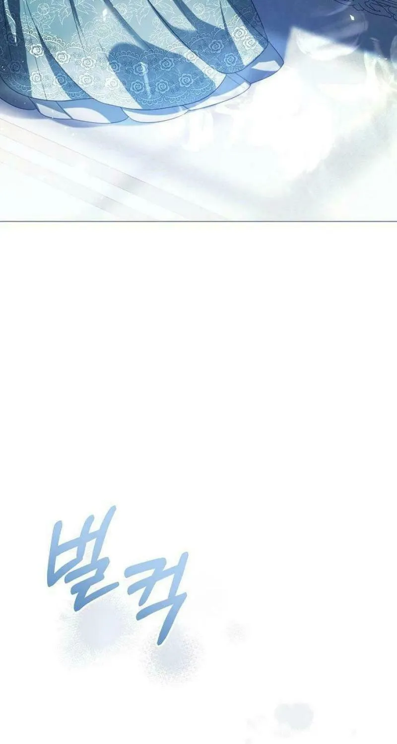 I Will Give Up the Position as the Empress Chapter 82 page 5 - 