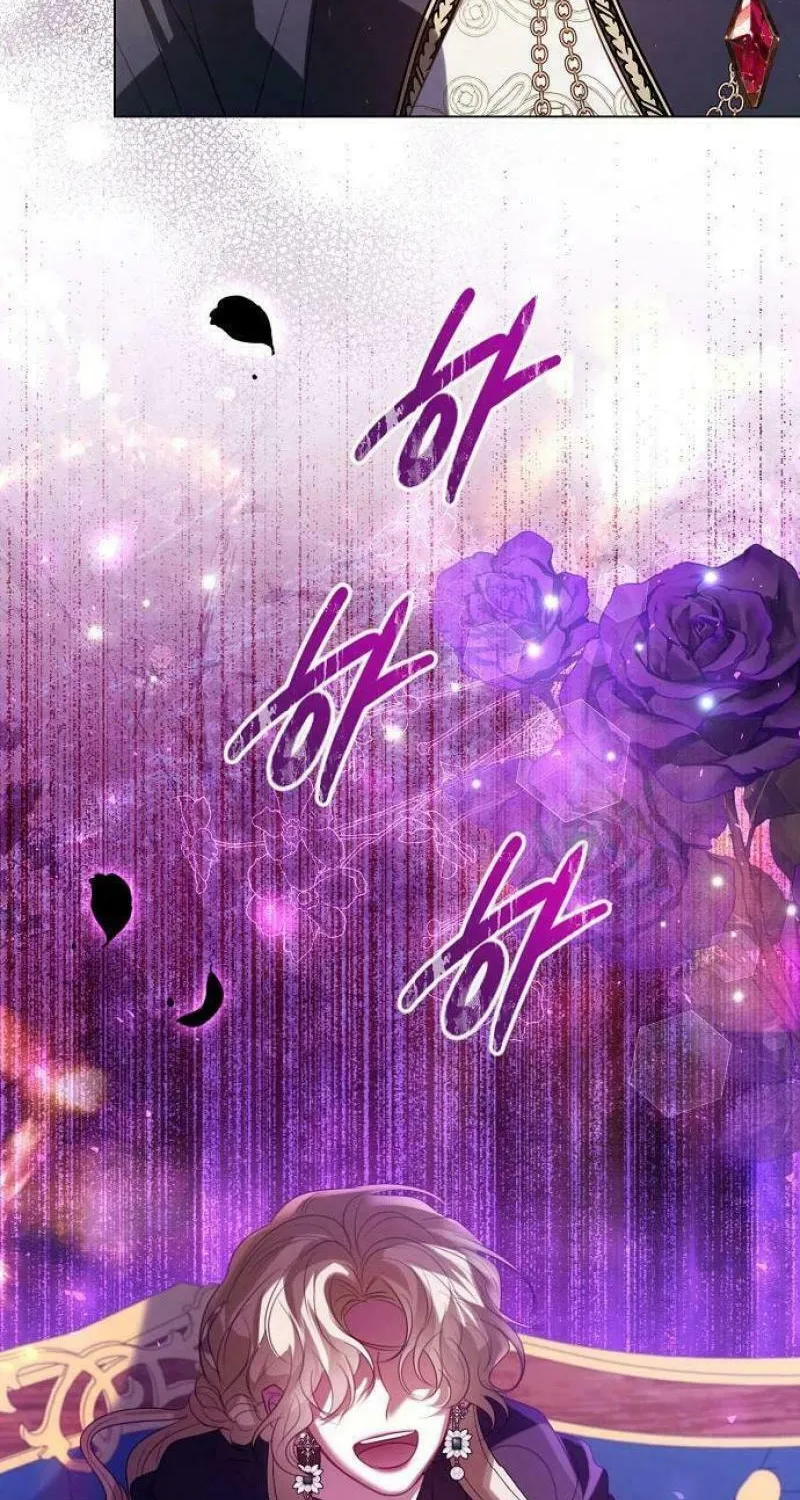 I Will Give Up the Position as the Empress Chapter 82 page 62 - 