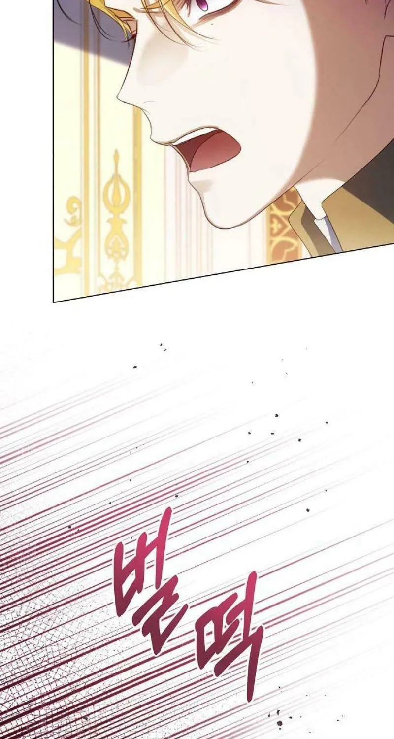 I Will Give Up the Position as the Empress Chapter 82 page 67 - 