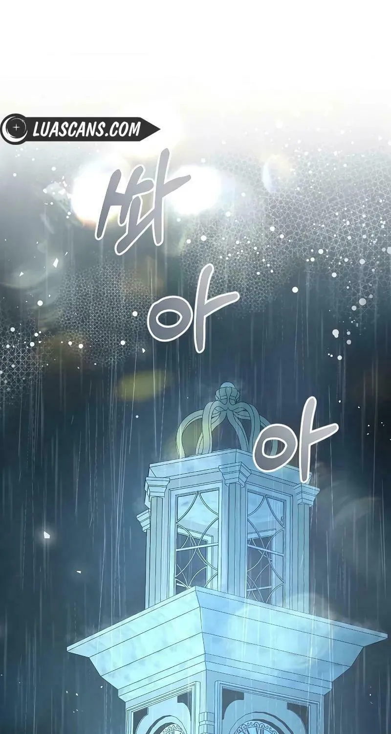 I Will Give Up the Position as the Empress Chapter 83 page 35 - 