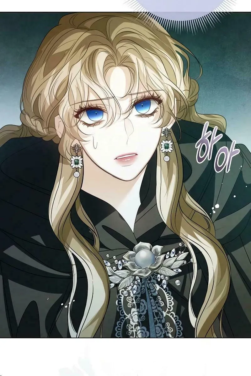 I Will Give Up the Position as the Empress Chapter 83 page 42 - 