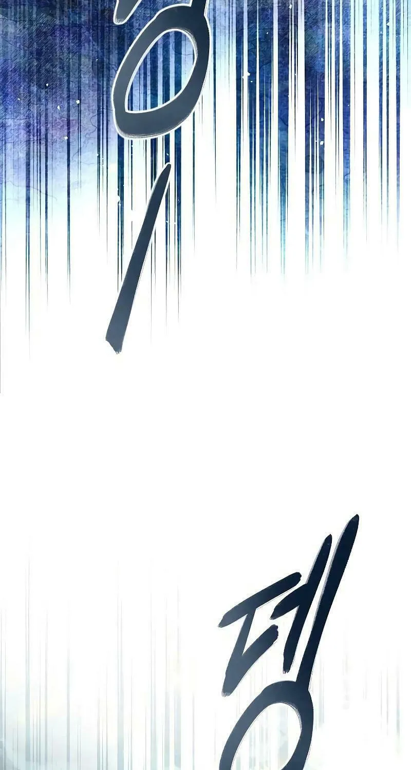 I Will Give Up the Position as the Empress Chapter 83 page 48 - 