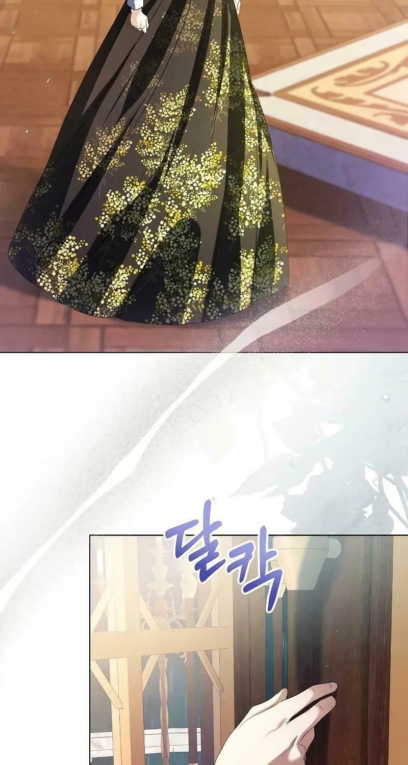 I Will Give Up the Position as the Empress Chapter 83 page 79 - 