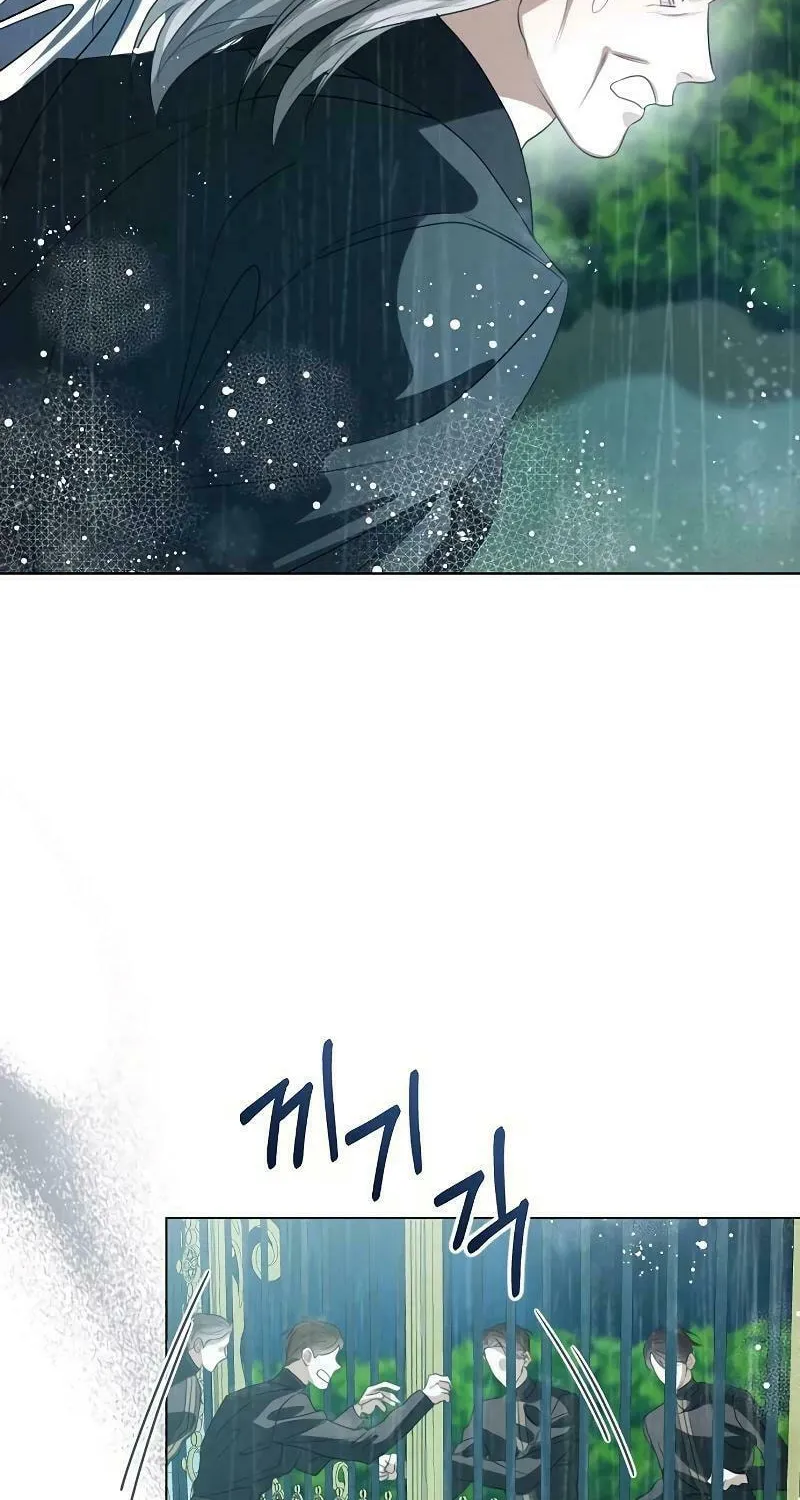 I Will Give Up the Position as the Empress Chapter 84 page 25 - 