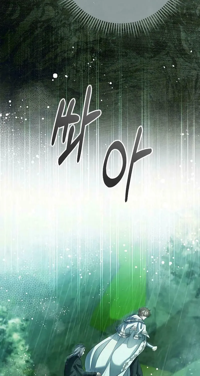 I Will Give Up the Position as the Empress Chapter 84 page 36 - 