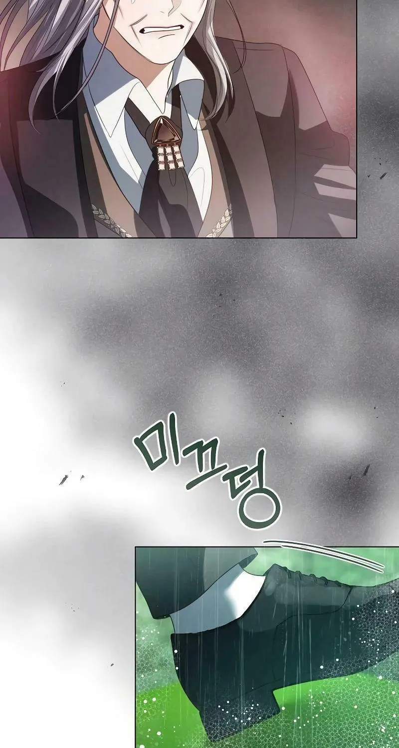 I Will Give Up the Position as the Empress Chapter 84 page 38 - 