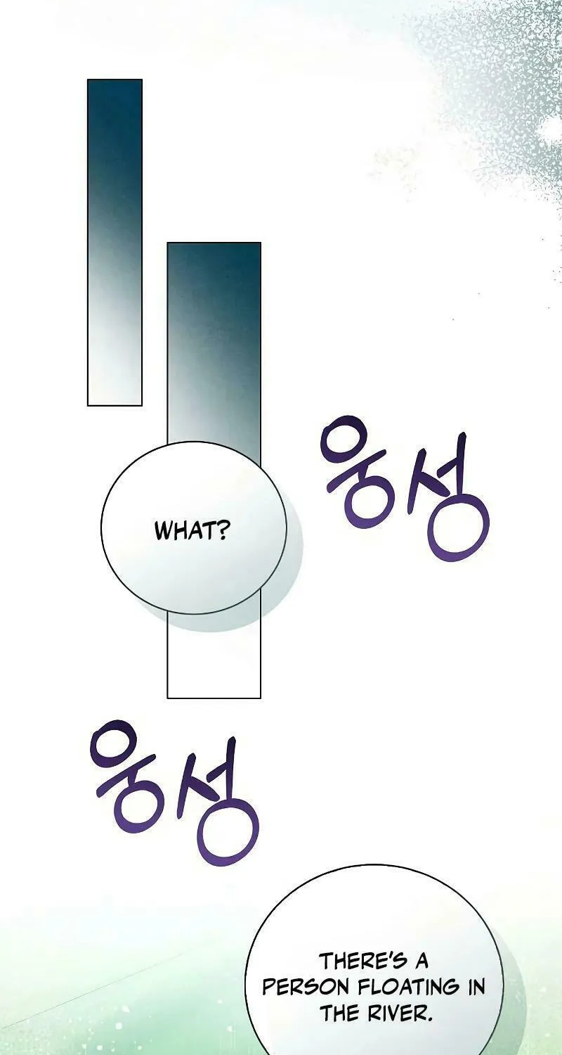 I Will Give Up the Position as the Empress Chapter 84 page 44 - 