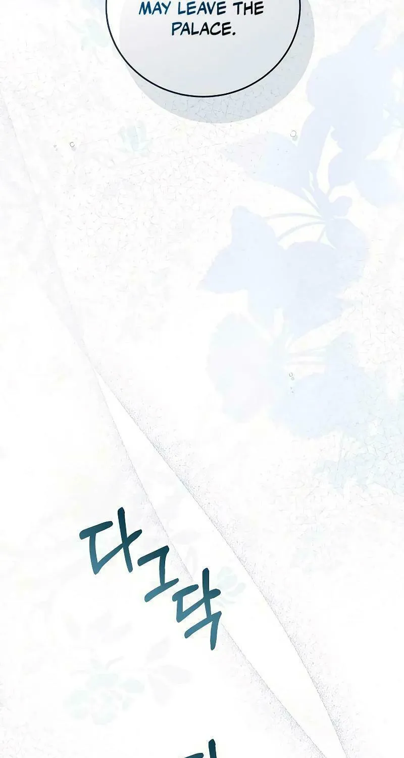 I Will Give Up the Position as the Empress Chapter 84 page 81 - 