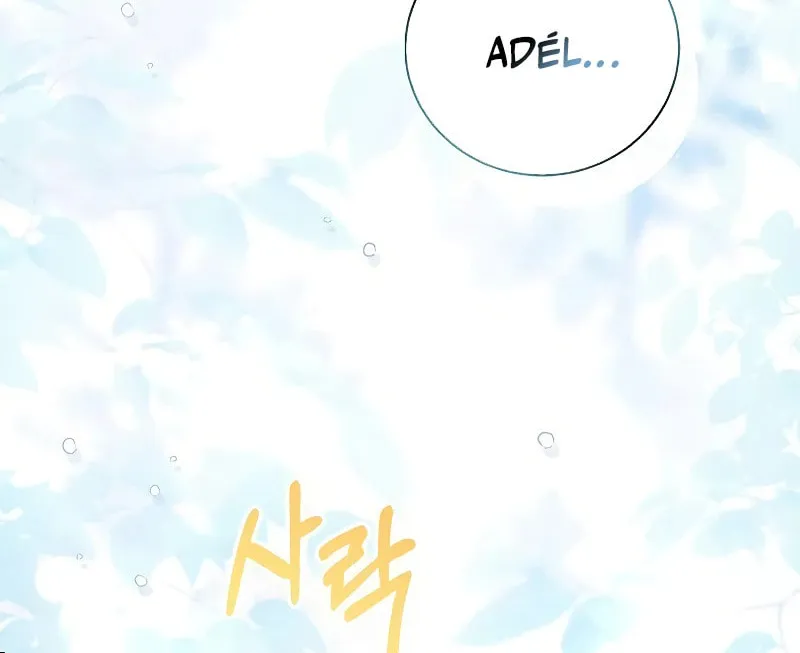 I Will Give Up the Position as the Empress Chapter 85 page 28 - 