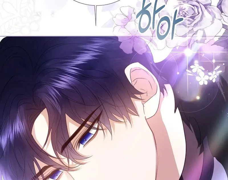 I Will Give Up the Position as the Empress Chapter 85 page 34 - 