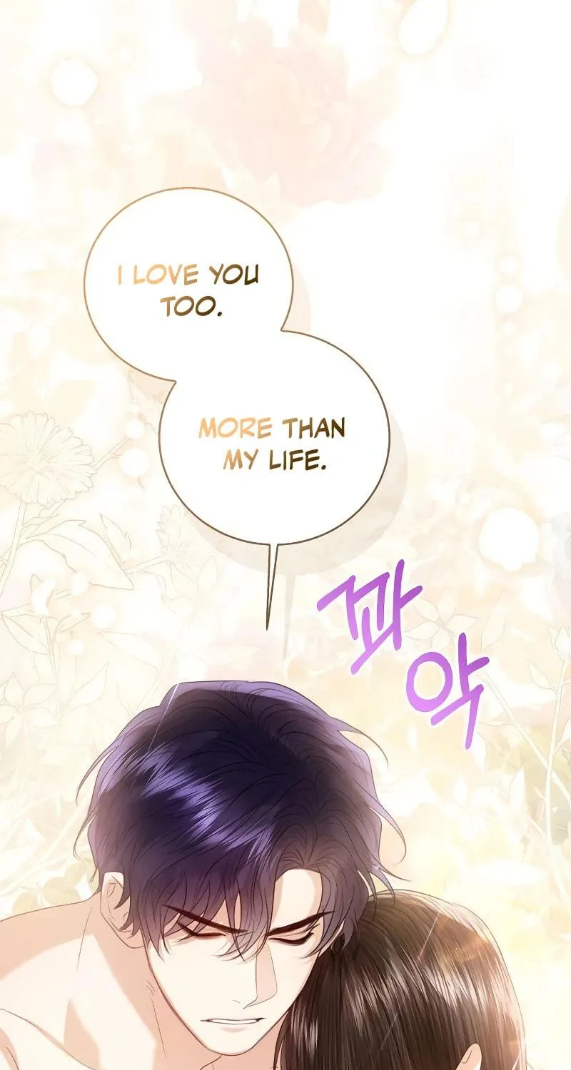 I Will Give Up the Position as the Empress Chapter 85 page 77 - 